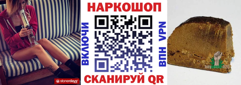 Купить наркотики Назрань КОКАИН Гашиш МАРИХУАНА