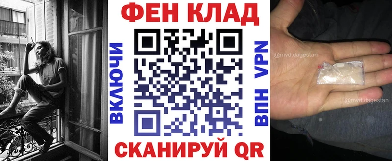 мега ССЫЛКА  цена наркотик  нарко площадка как зайти  АМФЕТАМИН Розовый  Назрань 