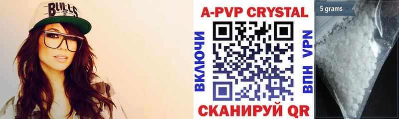 APVP СК  darknet клад  гидра   Назрань  купить закладку 
