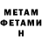 МЕТАДОН methadone Mavluda Ruzieva