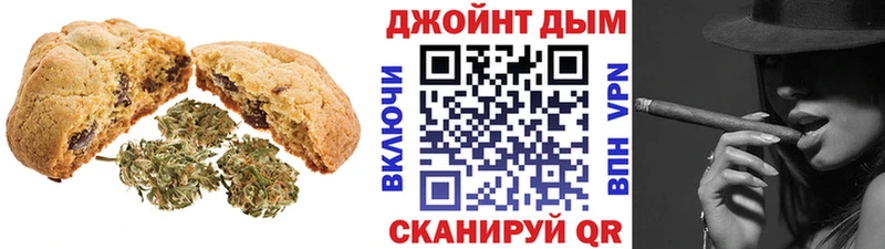 Печенье с ТГК конопля  дарнет шоп  Назрань 