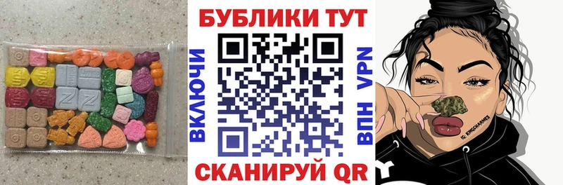 hydra маркетплейс Назрань ЭКСТАЗИ 99%