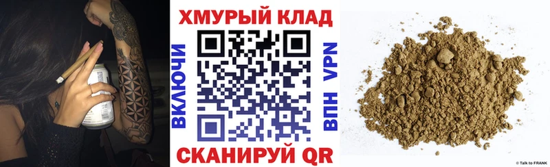 ГЕРОИН белый  Назрань 