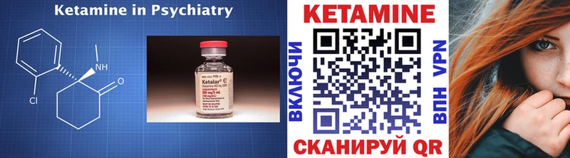 купить  сайты  Назрань  Кетамин ketamine 