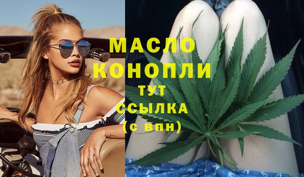 мескалин Вязьма