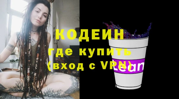 прущая мука Вязники