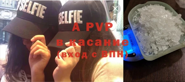мескалин Вязьма