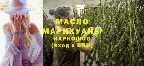 мескалин Вязьма