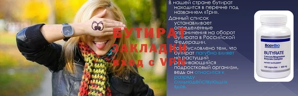 прущая мука Вязники
