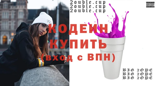 мескалин Вязьма