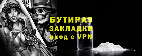 прущая мука Вязники