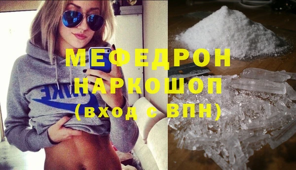 COCAINE Волоколамск