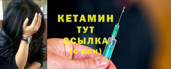 прущая мука Вязники