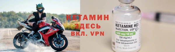 мескалин Вязьма