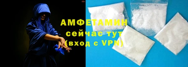 прущая мука Вязники