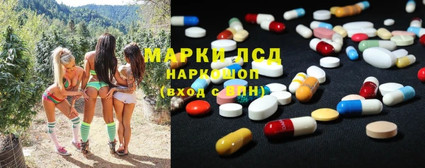 мескалин Вязьма