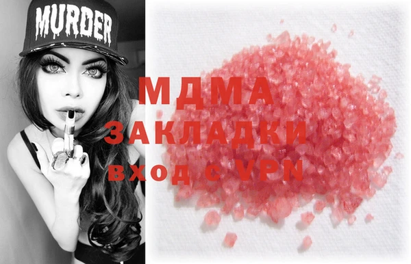 МДПВ Вяземский