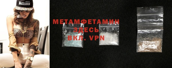 прущая мука Вязники