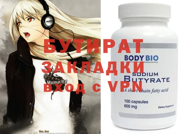 мескалин Вязьма