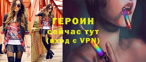 прущая мука Вязники