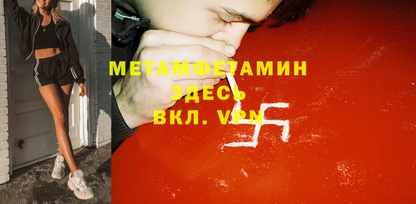 МДПВ Вяземский