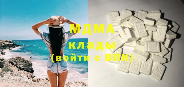 мескалин Вязьма