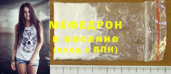 прущая мука Вязники