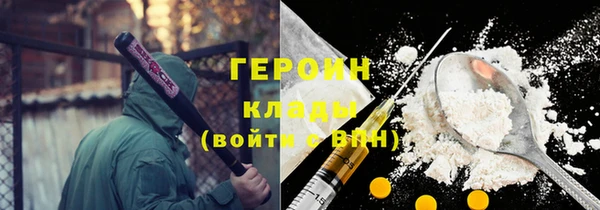 мескалин Вязьма