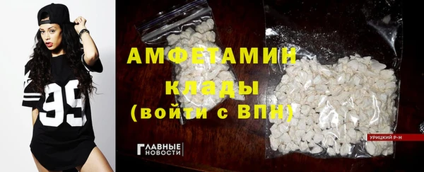 прущая мука Вязники