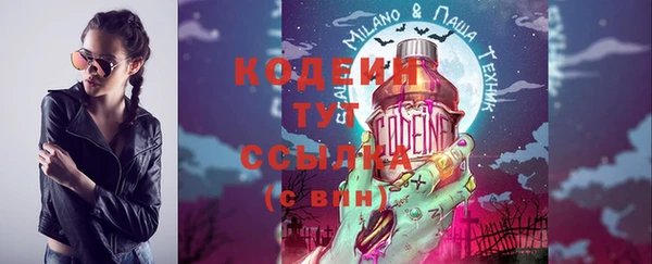 не бодяженный Волосово