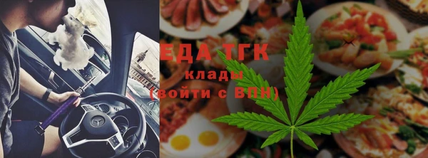 мескалин Вязьма