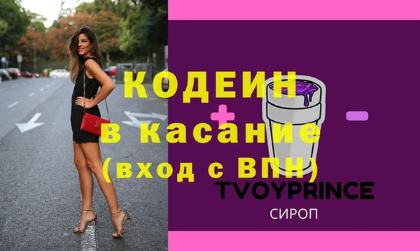прущая мука Вязники