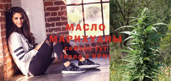 мескалин Вязьма