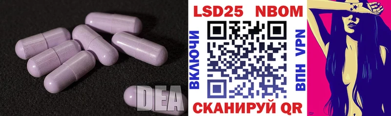 LSD-25 экстази ecstasy Назрань
