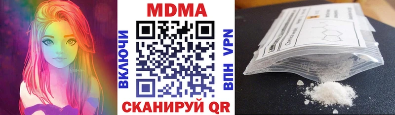 МДМА кристаллы Назрань