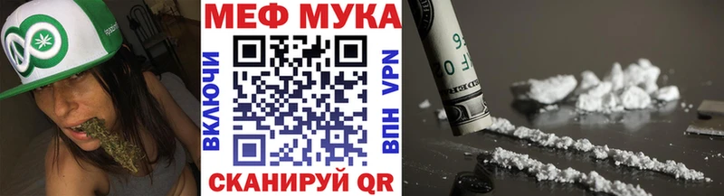 купить   Назрань  Меф мяу мяу 