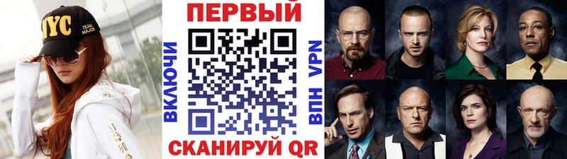 что такое   ОМГ ОМГ ONION  Первитин кристалл  Назрань 