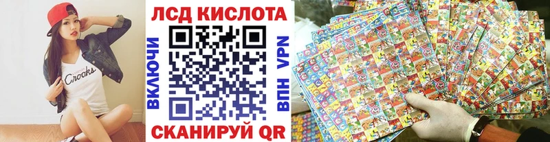 закладка  Назрань  Наркотические марки 1,8мг 