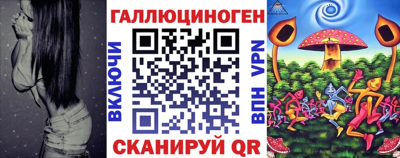 магазин продажи   blacksprut маркетплейс  Галлюциногенные грибы мицелий  Назрань 
